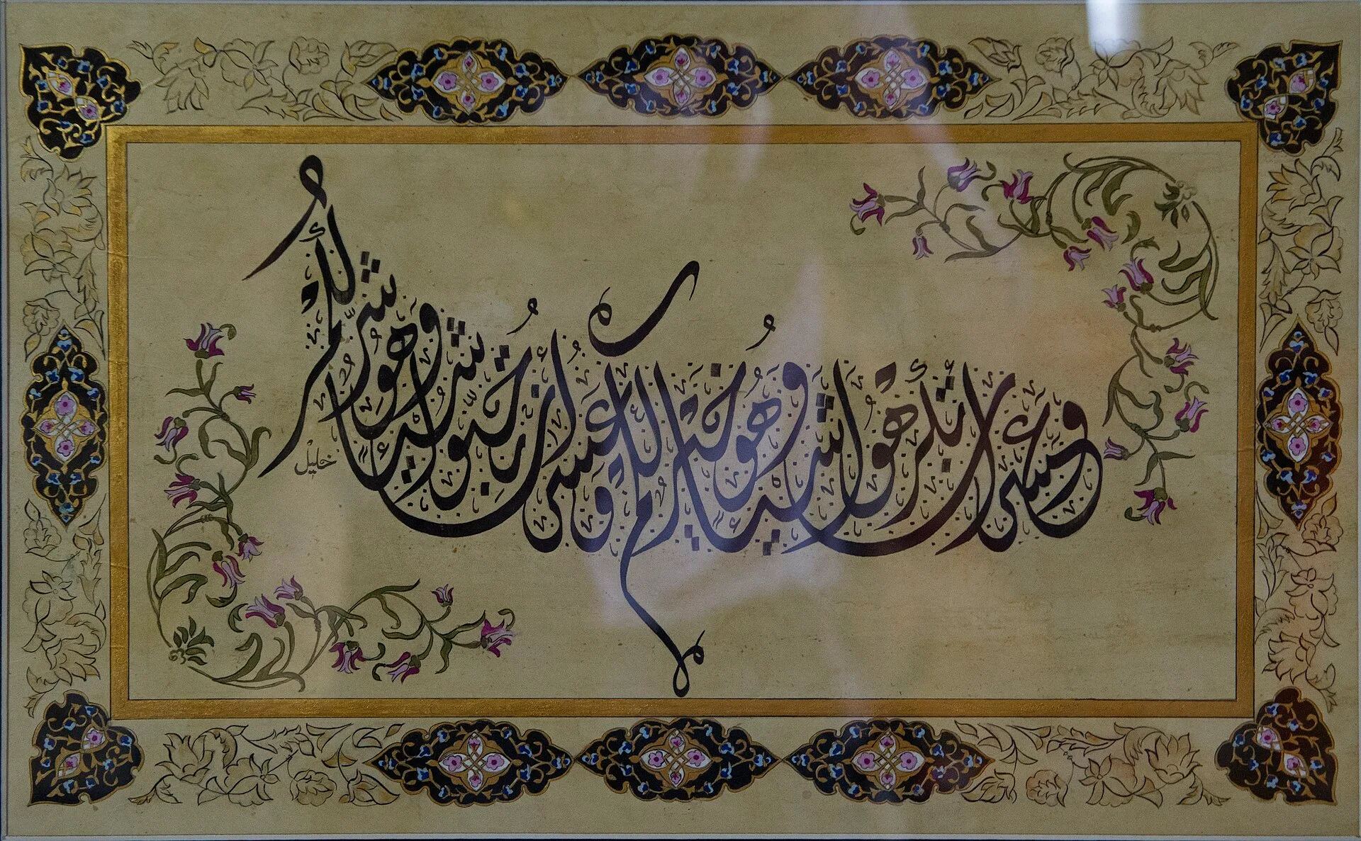 Alaaddin Camii (Eskişehir)